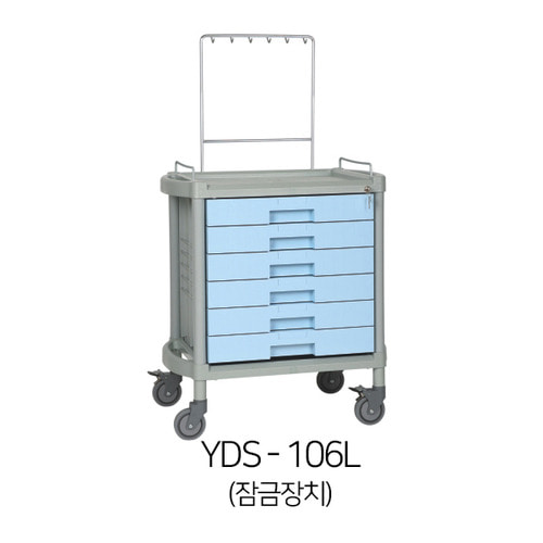 [무료배송] 드레싱카트 YDS-106L-잠금장치 (745*475*890) 열린세상카트 서랍형카트 PVC카트 다용도운반차