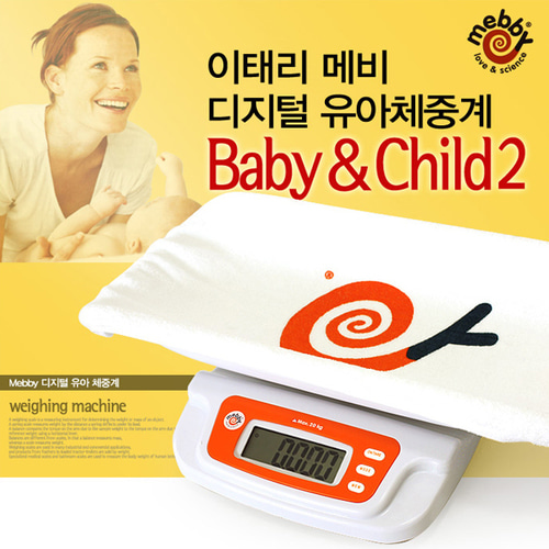 [디지털 유아체중계] 메비 디지털 유아체중계[BABY&amp;CHILD2] 신생아 체중계 베이비앤차일드2 유아체중측정
