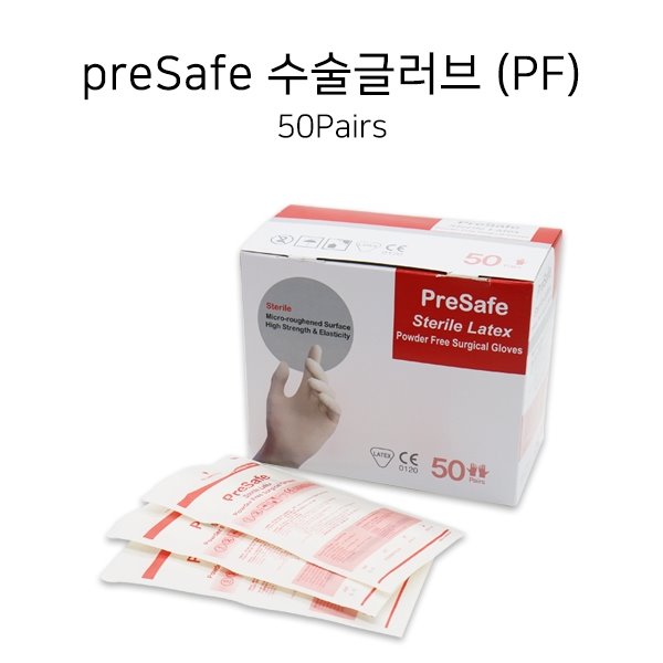 Presafe 수술용글러브PF(파우더프리/멸균) 멸균장갑 수술용장갑 의료용글러브