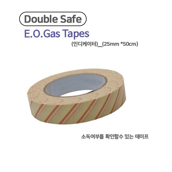 더블세이프 E.o gas 소독 테이프 인디케이터 25mm