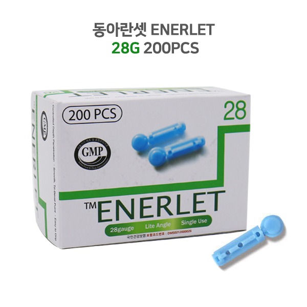 [동아란셋] ENERLET 28G 란셋 200pcs 사혈침 채혈침 손따는침