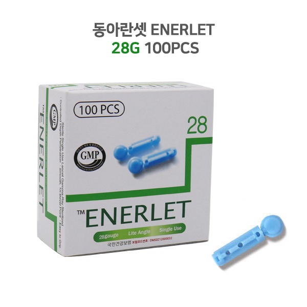 [동아란셋] ENERLET 28G 란셋 100pcs 사혈침 채혈침 손따는침