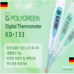 체온계-전자체온계 KD-133/폴리그린 체온계 가정용체온계 병원용체온계