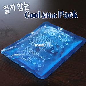 보성 Cool &amp; Hot Pack (1단)/얼지않는 냉팩/쿨팩/냉온팩/아이스팩