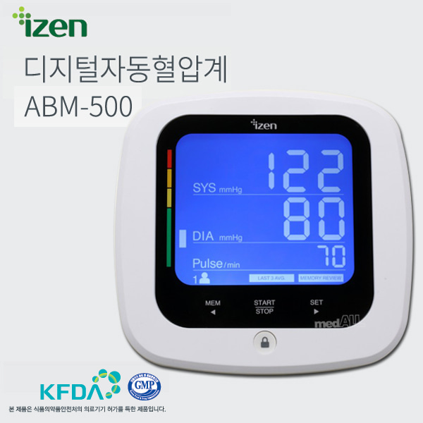 아이젠 디지컬 자동 혈압계 ABM-500 혈압기계 상압방식 디지털 자동혈압계 대형 LCD 스크린