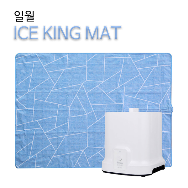 일월 아이스킹 매트 싱글/더블 냉수매트 여름매트 냉수순환