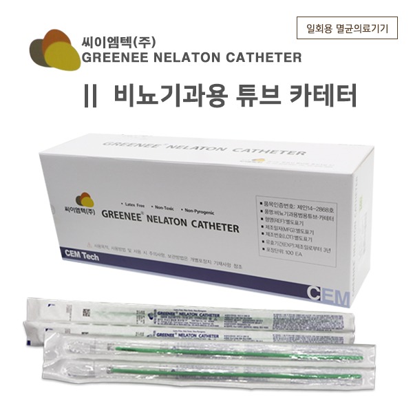 씨이엠텍 넬라톤 카테타 (100개/BOX)  비뇨기과용 멸균일회용 튜브