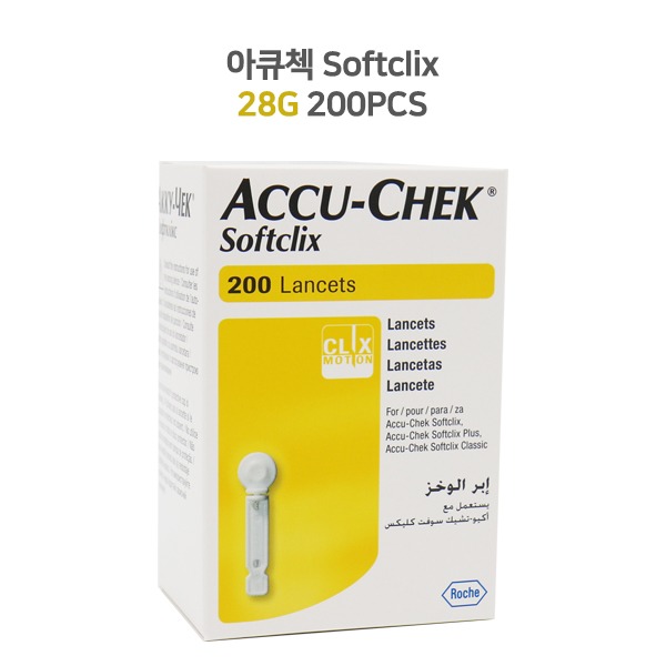 란셋- 아큐첵 Softclix(200pcs)/사혈침/ 채혈침/손따는침/로슈사혈기전용/정품