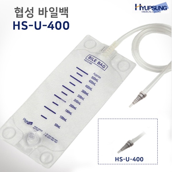바일백 HS-U-400*50ea 소변 주머니 측정 도뇨관 소변백