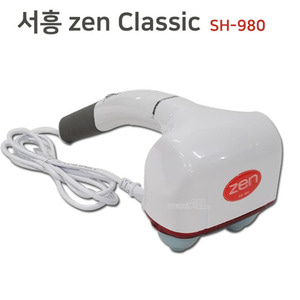 서흥 젠 클래식 안마기 SH-980/zen classic/뉴글라딘안마기/핸드마사지기/핸디안마기/지압