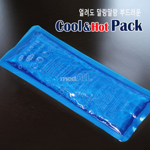 보성 Cool &amp; Hot Pack (중)/얼지않는 냉팩/쿨팩/냉온팩/아이스팩/찜질기