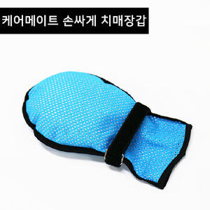 [억제장갑] CM  1P(한쪽) 환자보호 치매장갑 억제대 매쉬원단 통풍 손싸게 어르신손싸개